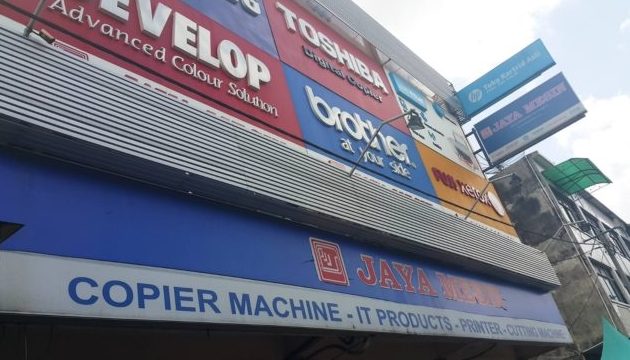 Jaya Mesin Toko Laptop Terlengkap di Pekanbaru  - Photo by JMTech.id Site